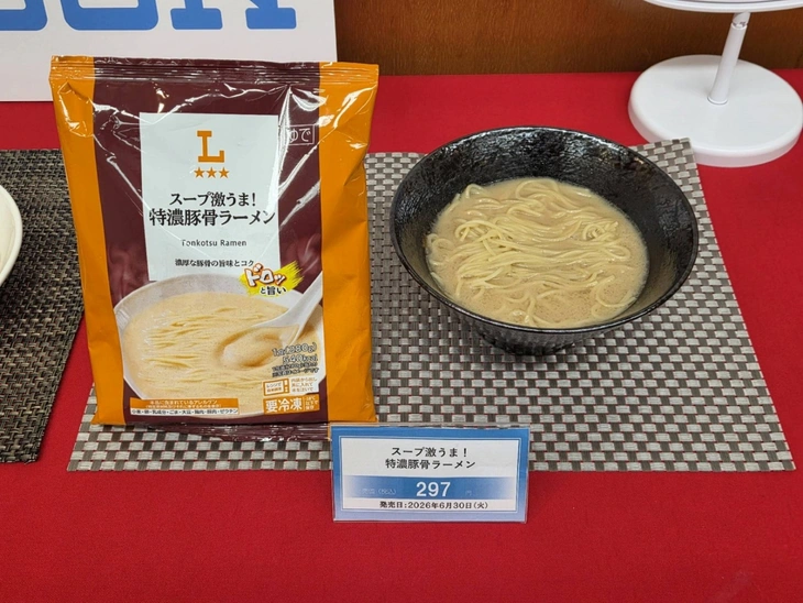  - Ảnh 1.
