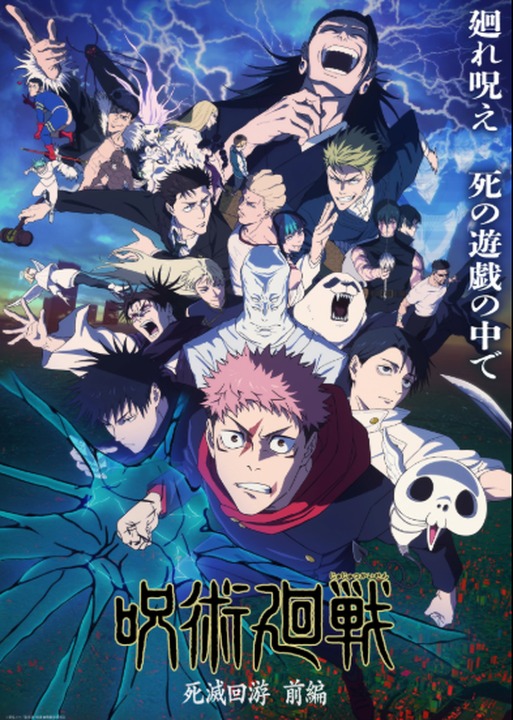 Jujutsu Kaisen mùa 3 gây sốt Netflix - Ảnh 1.