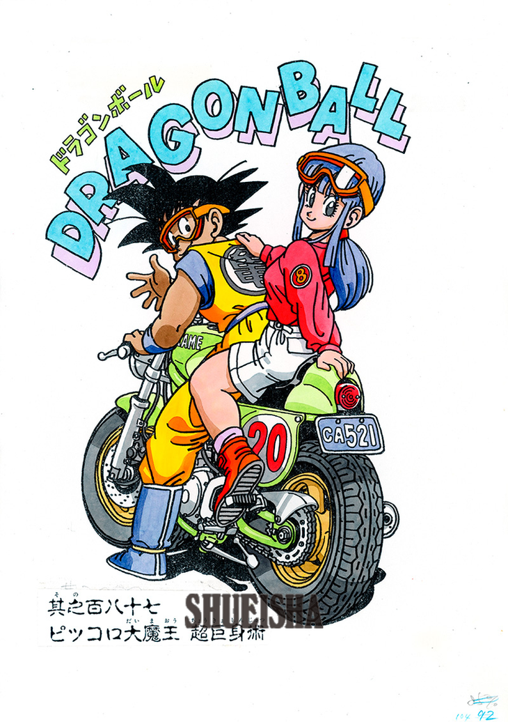 Dragon Ball tái hiện khoảnh khắc Goku và Chi Chi mới cưới sau 38 năm - Ảnh 2.