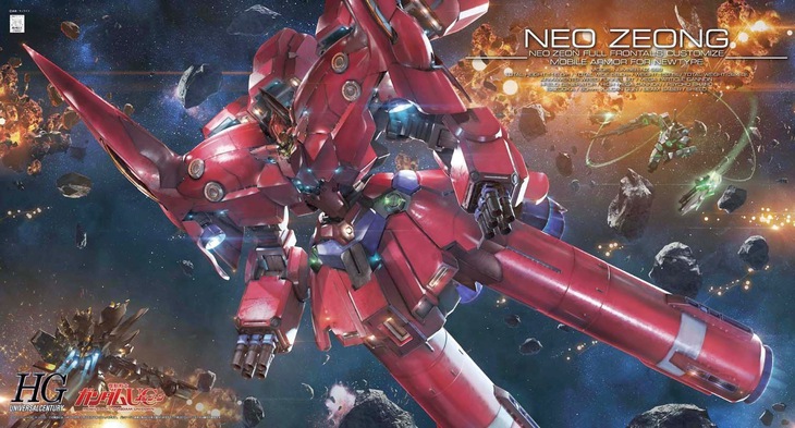 Top 5 Gundam mạnh nhất thương hiệu Mobile Suit Gundam - Ảnh 3.