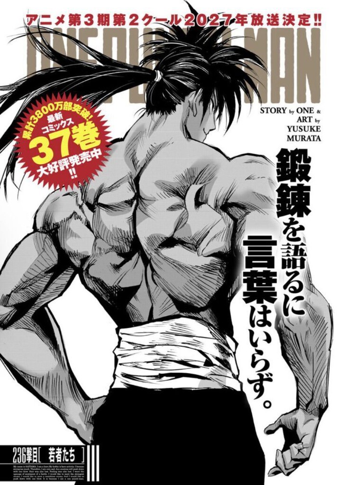 Yusuke Murata lấy con trai làm mẫu cho bìa One-Punch Man - Ảnh 1.