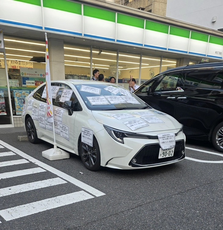 Xe Toyota đỗ lì nhiều ngày trước cửa hàng, chủ bãi xe cũng bó tay, chỉ đành dán kín giấy cảnh báo - Ảnh 1.