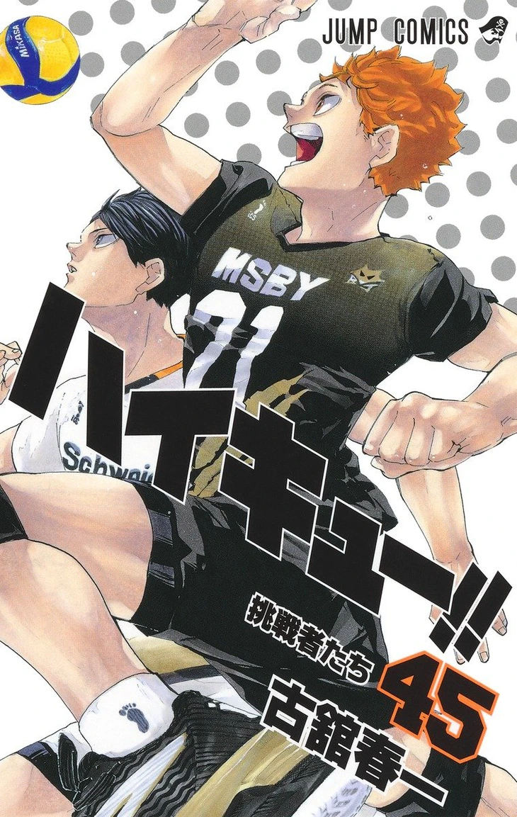 Haikyu!! chính thức trở lại sau 6 năm: Nước đi bất ngờ của Shueisha - Ảnh 2.