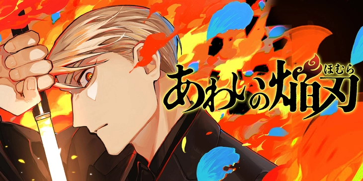 Top 5 manga thế hệ mới đáng chú ý nhất năm 2026: Những ứng viên sáng giá cho "bom tấn" tiếp theo của Shonen Jump  - Ảnh 2.