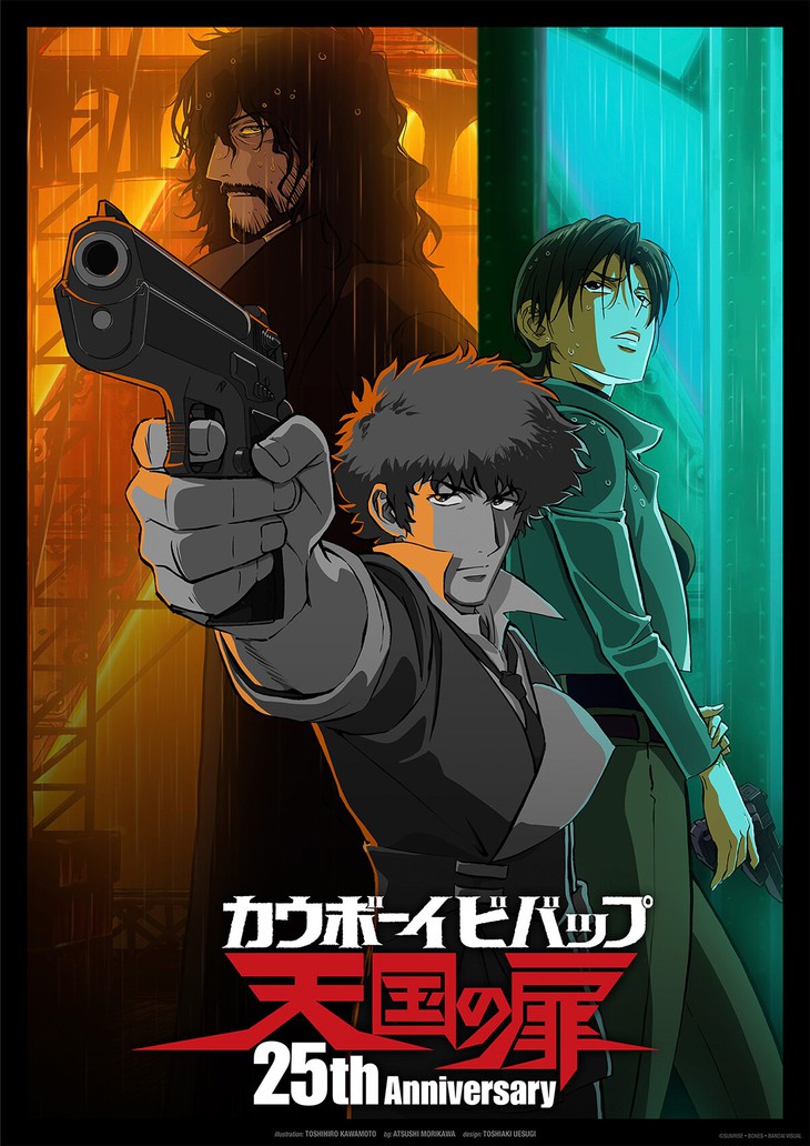 Cowboy Bebop trở lại rạp với bản 4K, nhìn lại giá trị hoạt họa sau 25 năm - Ảnh 2.