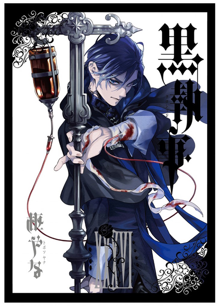 Black Butler tròn 20 năm: Hành trình nhiều khúc quanh từ manga đến anime - Ảnh 7.