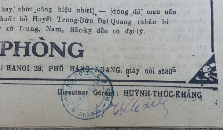Hai chữ 'vì Dân' của nhà báo Huỳnh Thúc Kháng từ 100 năm trước - Ảnh 3.
