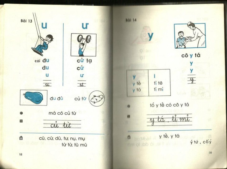 sách giáo khoa, Tiếng Việt lớp 1, sách cũ