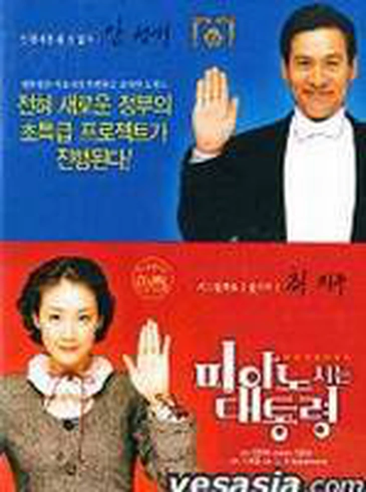 Vĩnh biệt Ahn Sung Ki, huyền thoại điện ảnh Hàn Quốc  - Ảnh 2.