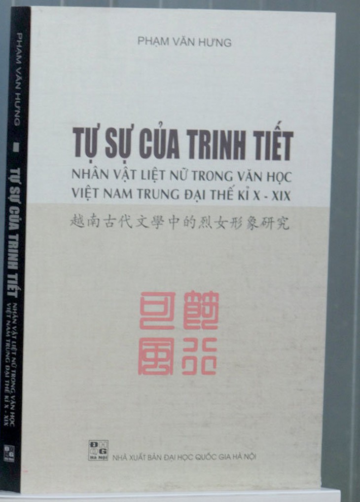 Cuốn sách tôi đang đọc: Tự sự của trinh tiết