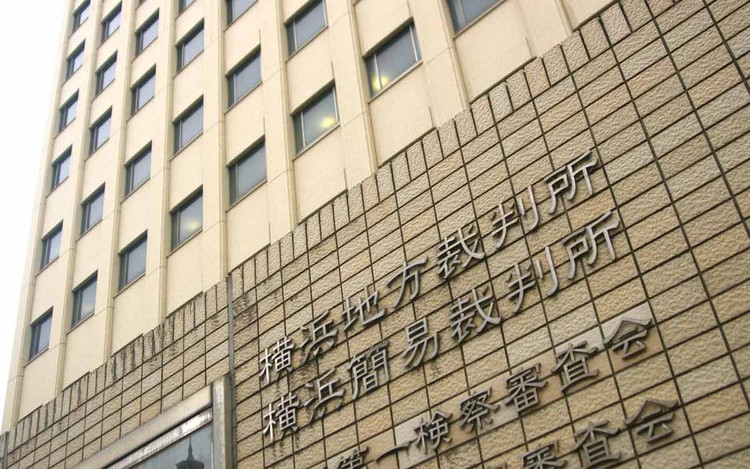 Yokohama court dismisses suit against Meta over fake ads