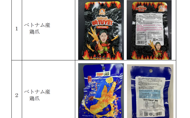 Japan destroys banned imported meat products, including 'Ba Tuyet chicken feet' reportedly from Vietnam