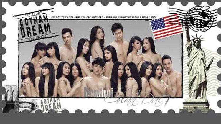 Semi-nude fashion bash invite sparks criticism