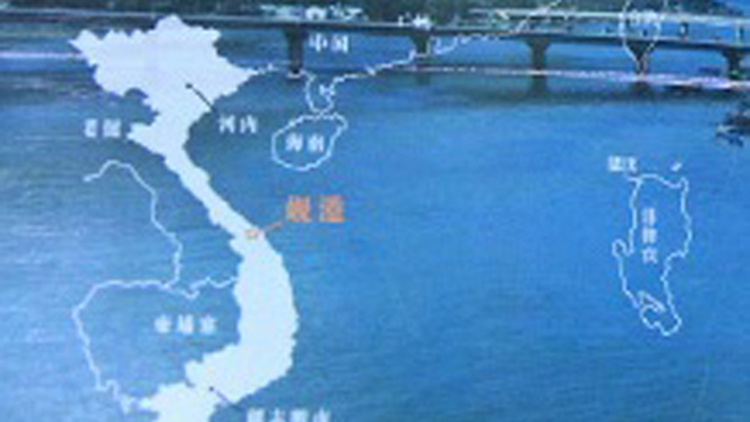 Chinese stamps violate Vietnam’s sovereignty