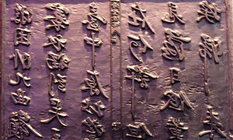 Unpublished historical woodblocks showcased in Da Lat