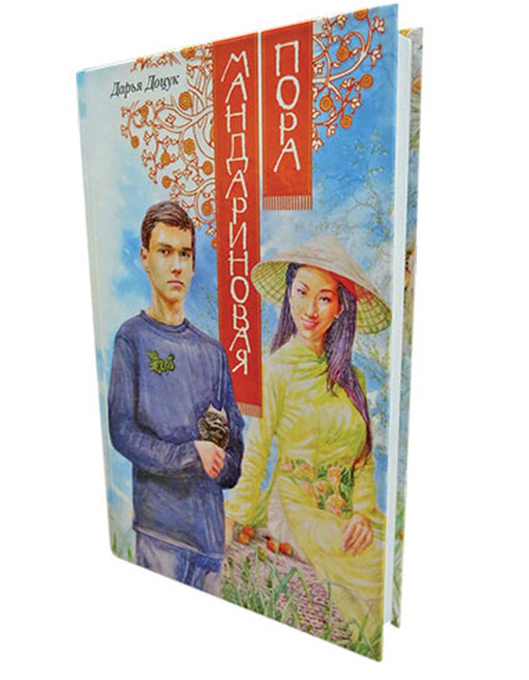 Young Russian author showcases Vietnamese culture through different lens
