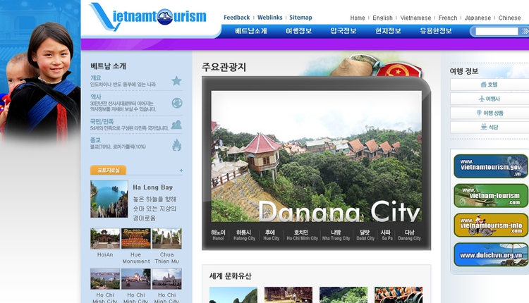Vietnam tourism administration launches Korean version of website