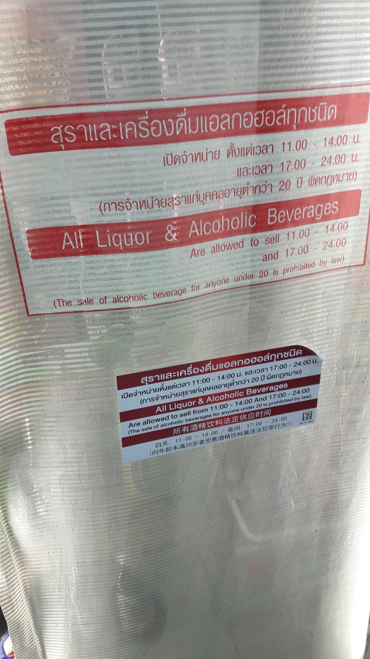 A love of beer in Vietnam