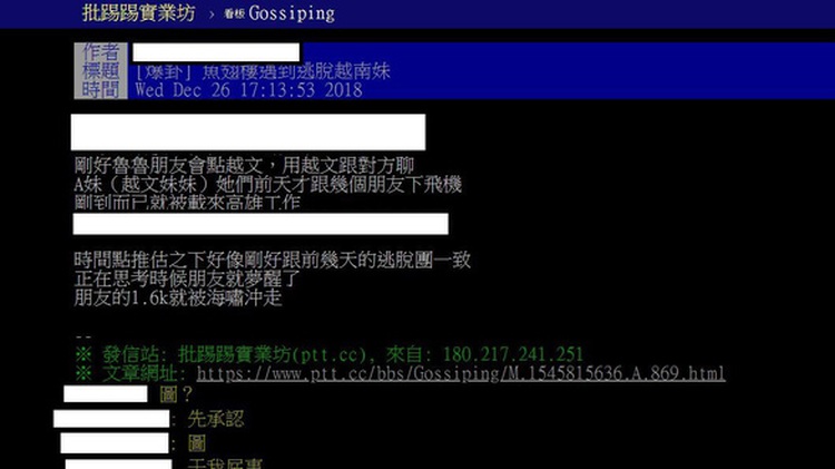 Taiwan arrests 17 rogue Vietnamese tourists, 131 remain unaccounted for