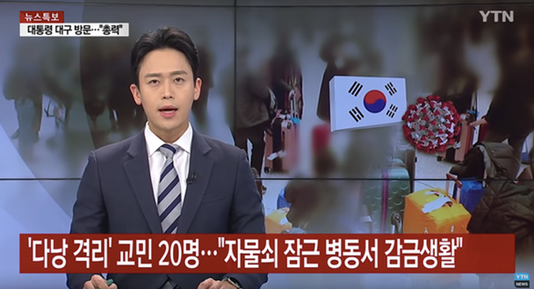 S.Korean lecturer offers apology to Vietnamese for media's controversial COVID-19 report