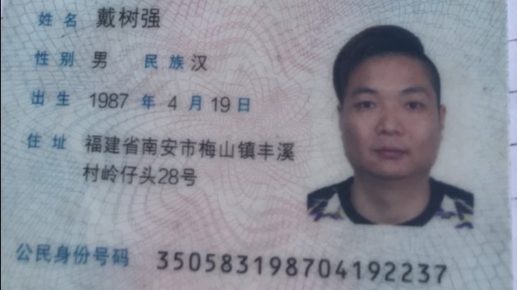 Four Chinese men escape from COVID-19 quarantine camp in southern Vietnam