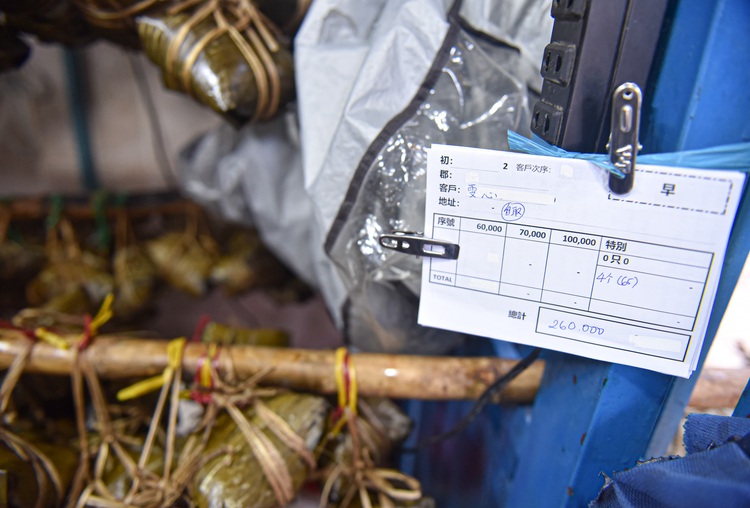 Saigon shop pumps out Chinese zongzi ahead of Duanwu Festival