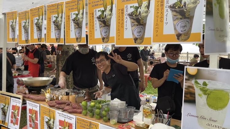 Japan Vietnam festival kicks off in Ho Chi Minh City to celebrate 50 years of diplomatic ties