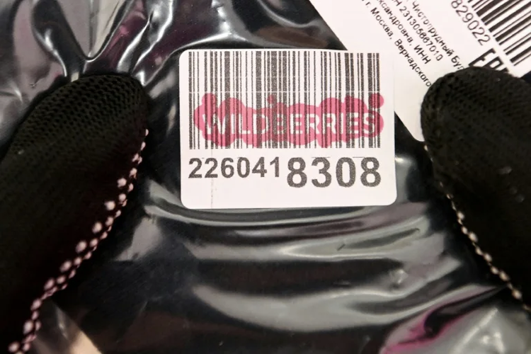 Barcode turns 50 but its days might be numbered