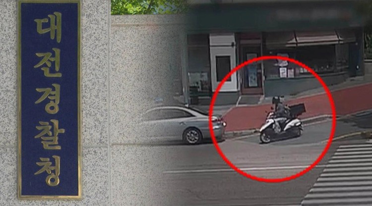 South Korean bank heist suspect nabbed in Da Nang