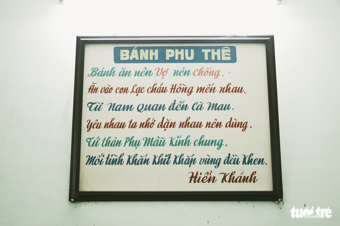 A poem describing a delicacy in a sweet soup restaurant
