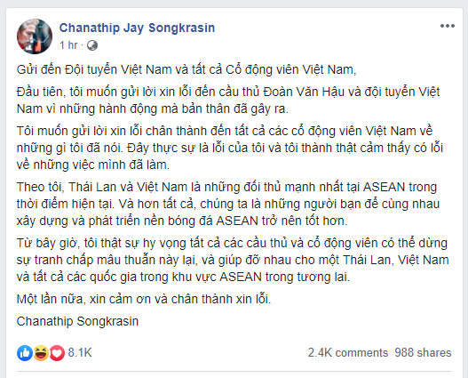A screenshot of Chanathip Songkrasin post on his Facebook.