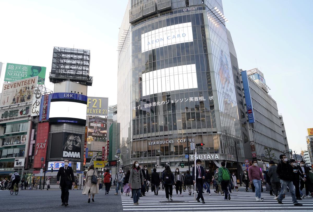 Pedestrians wearing protective masks make their way, following the coronavirus disease (COVID-19) outbreak, in Tokyo, Japan April 7, 2020. Photo: Reuters