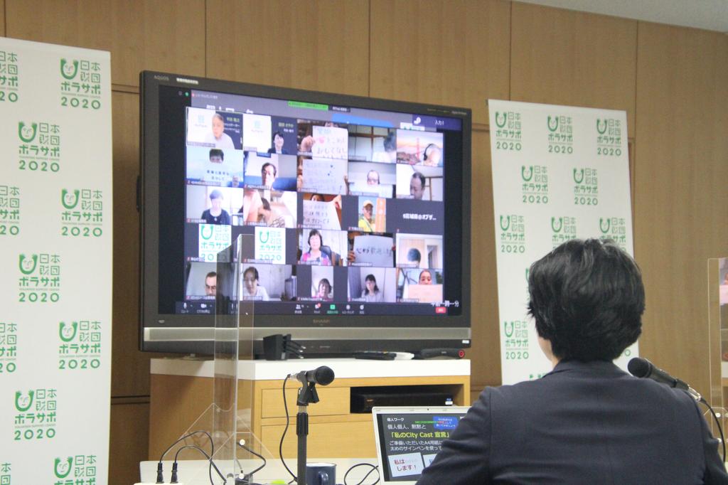 A screen displays an online gathering with volunteers for the 2020 Olympics in Tokyo, Japan July 2020. Picture taken in July 2020. Photo: Reuters