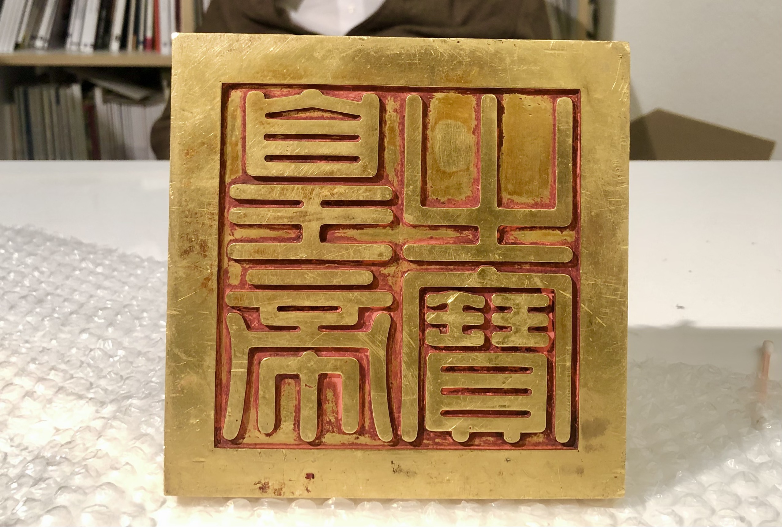 The gold seal of Nguyen Dynasty's King Minh Mang. Photo: Department of Cultural Heritage