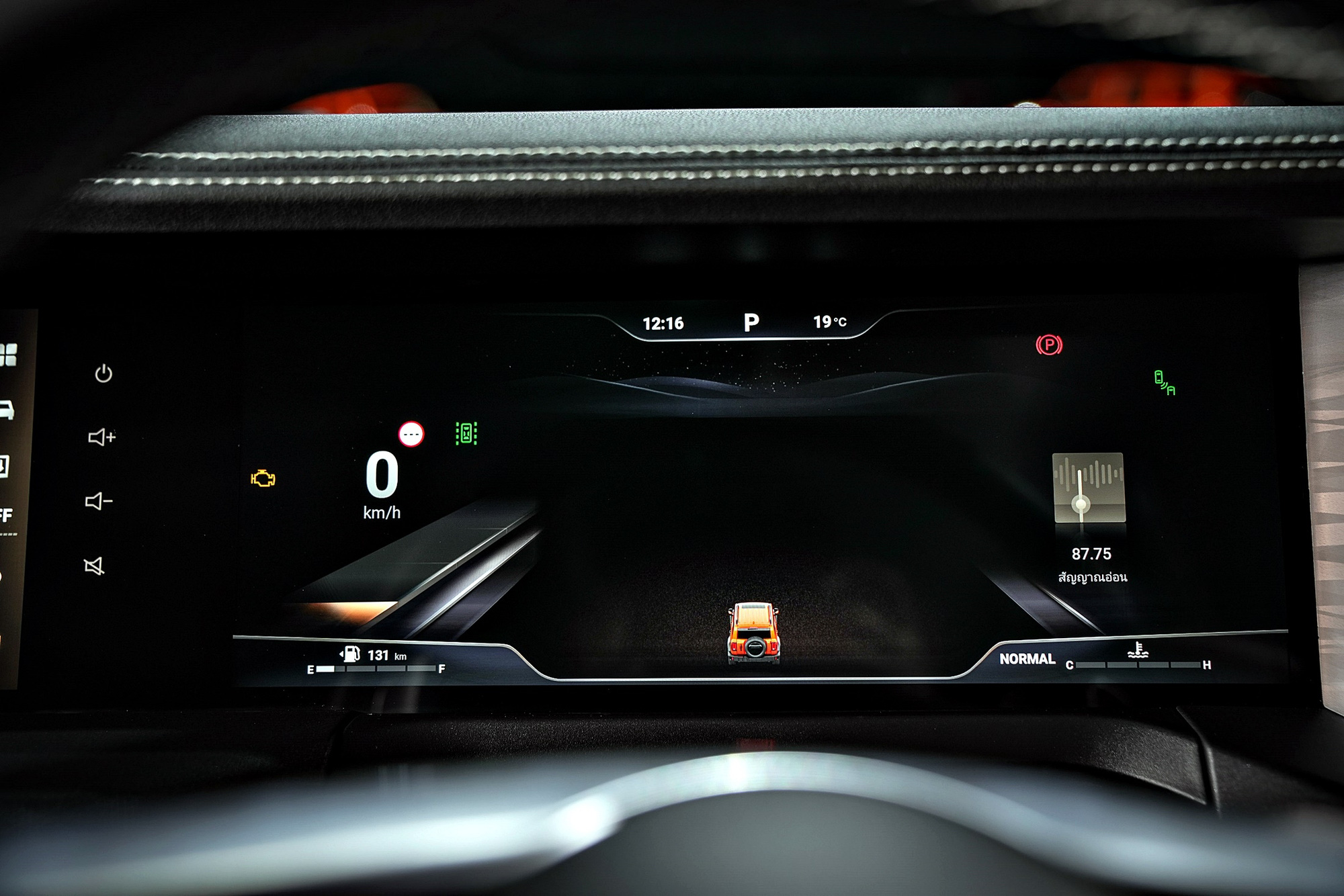 The steering wheel-mounted rear screen. Photo: Autoinfo