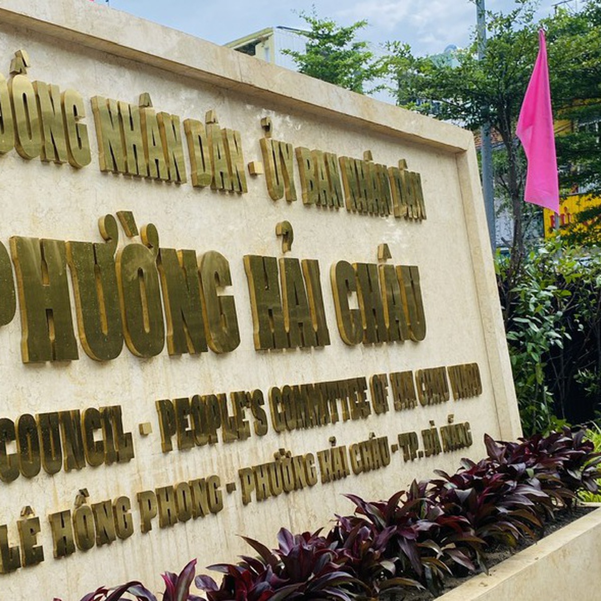 Đà Nẵng tạm dừng bổ nhiệm, tuyển dụng cán bộ tại xã phường