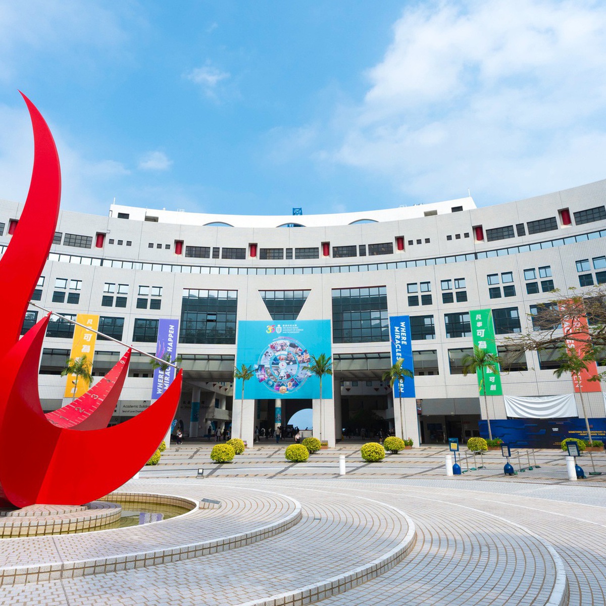 Đại học tinh hoa: một ước mơ, nhiều lựa chọn