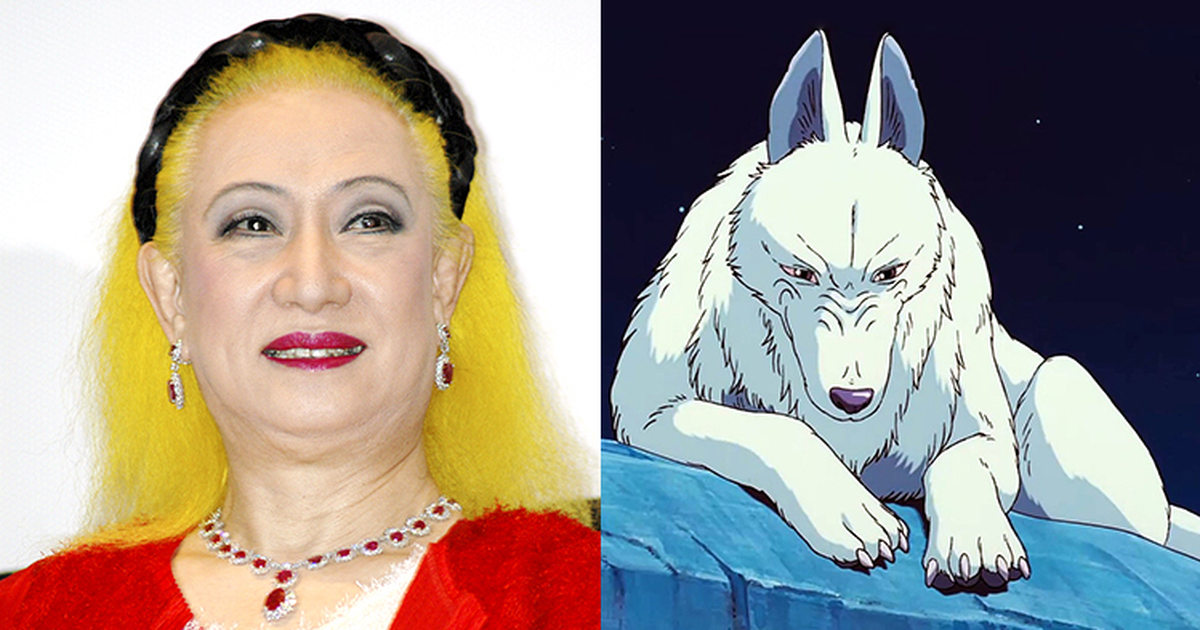 Diễn viên lồng tiếng Moro trong Princess Mononoke qua đời ở tuổi 91