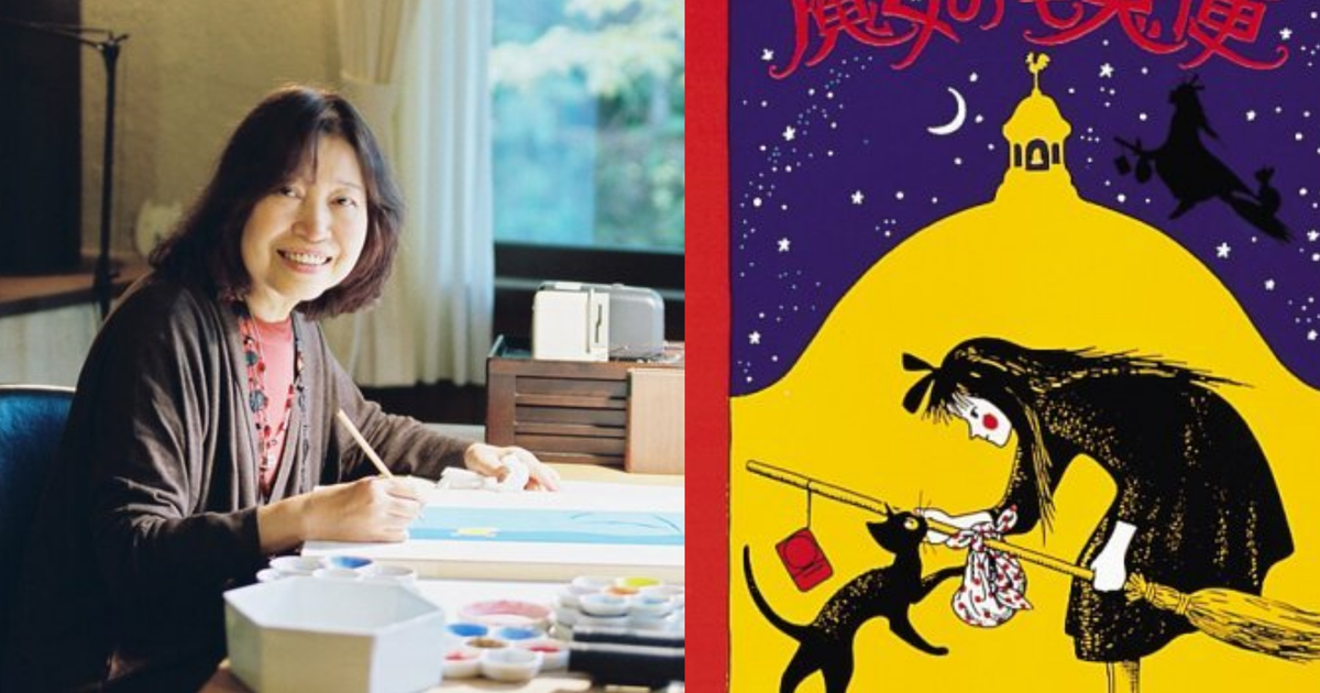 Họa sĩ 'Dịch vụ giao hàng của phù thủy Kiki' Akiko Hayashi qua đời