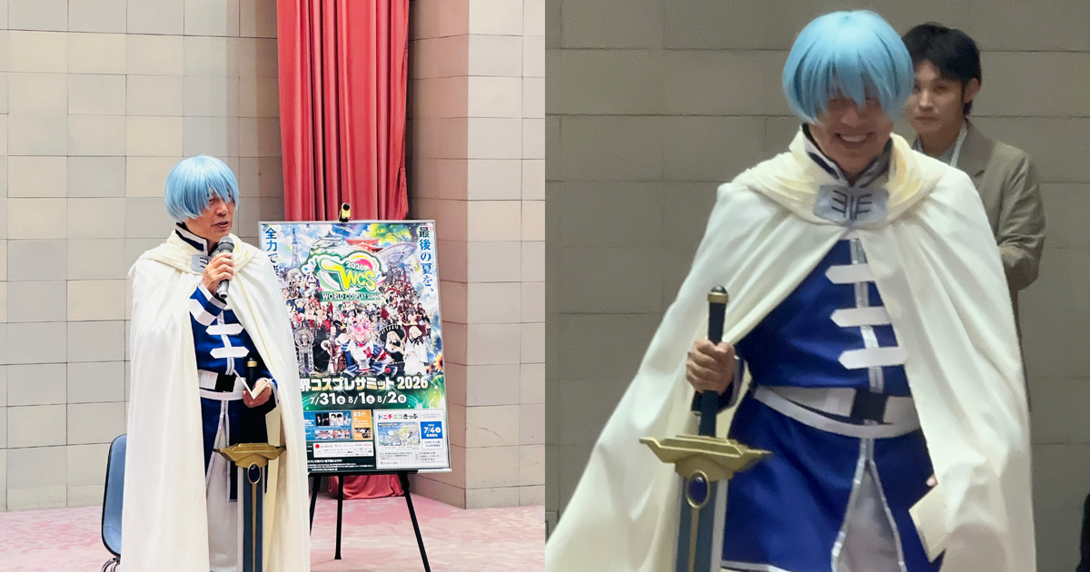 Lãnh đạo địa phương ở Nhật Bản cosplay Thanh gươm diệt quỷ, Frieren