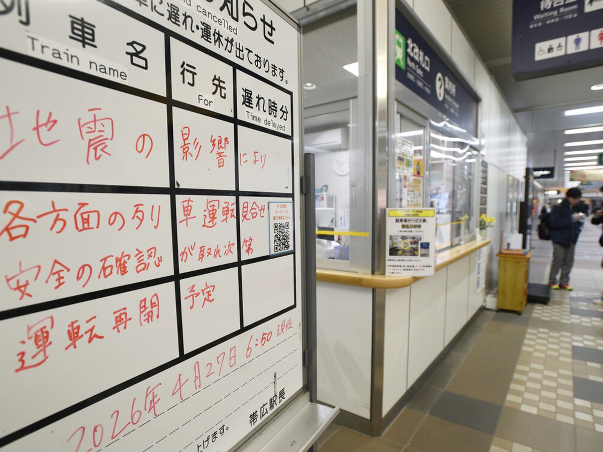 Strong quake hits Hokkaido in northern Japan