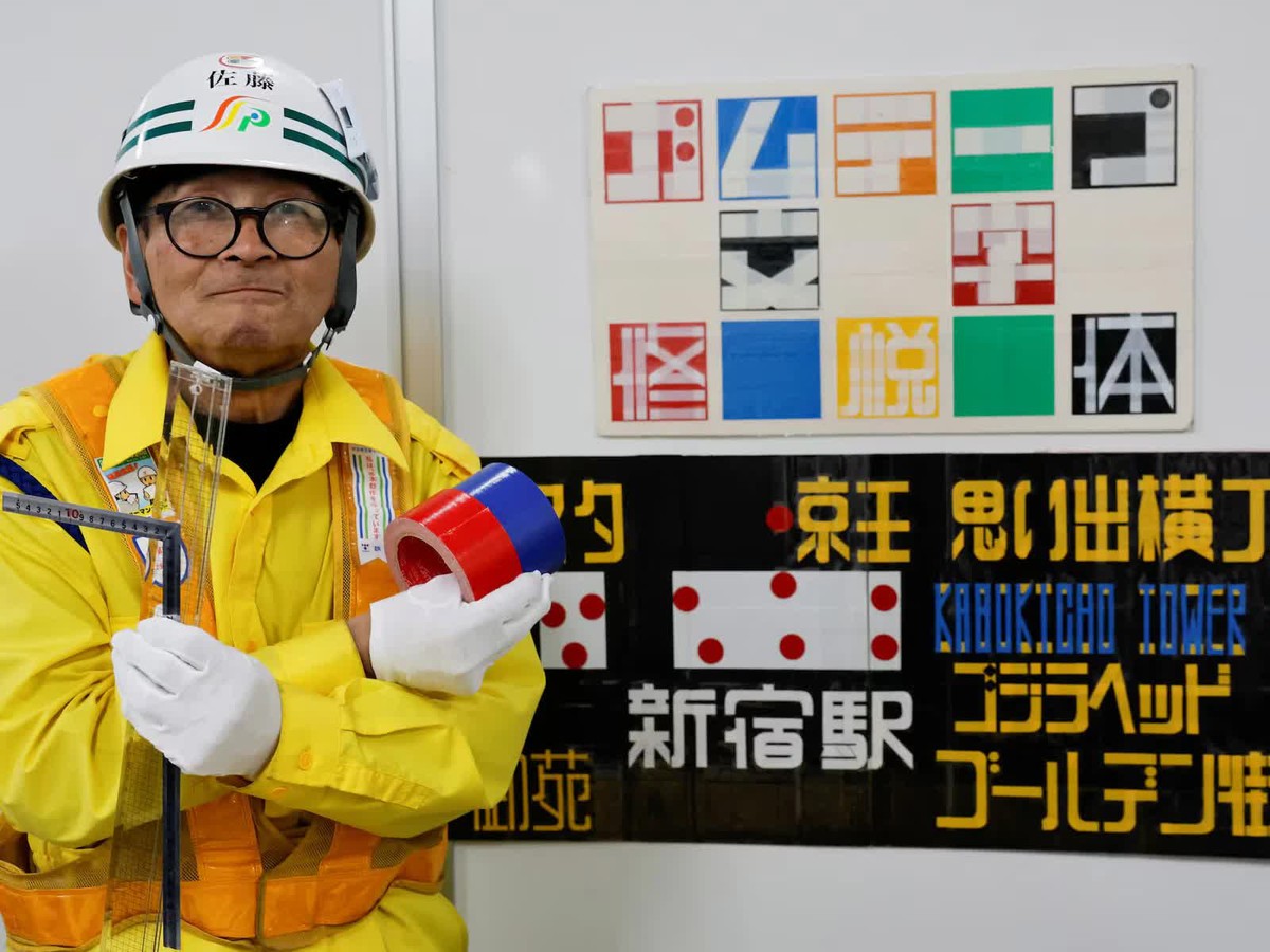 Japanese security guard finds fame as designer of duct tape signs