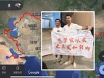 Nam thanh niên đạp xe 13.000km đến Ả Rập gặp Ronaldo