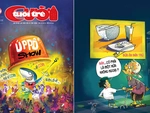 Tuổi Trẻ Cười số 15-10-2025: Cá mập tổ chức concert  'lùa gà', 'úp pô'
