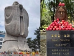 Ảnh vui 10-6: Tượng Khổng Tử và Newton trước kỳ thi đại học kiểu...