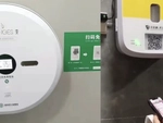 Có một nơi bắt xem quảng cáo mới có giấy vệ sinh dùng