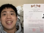 Người đàn ông 'lên trình' tiếng Nhật nhờ xem hơn 4.000 phim 18+?
