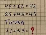 Người IQ cao có giải được câu đố toán học này?