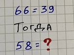 Rèn luyện trí não với câu đố toán học (P4)