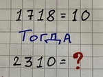 Rèn luyện trí não với câu đố toán học (P7)